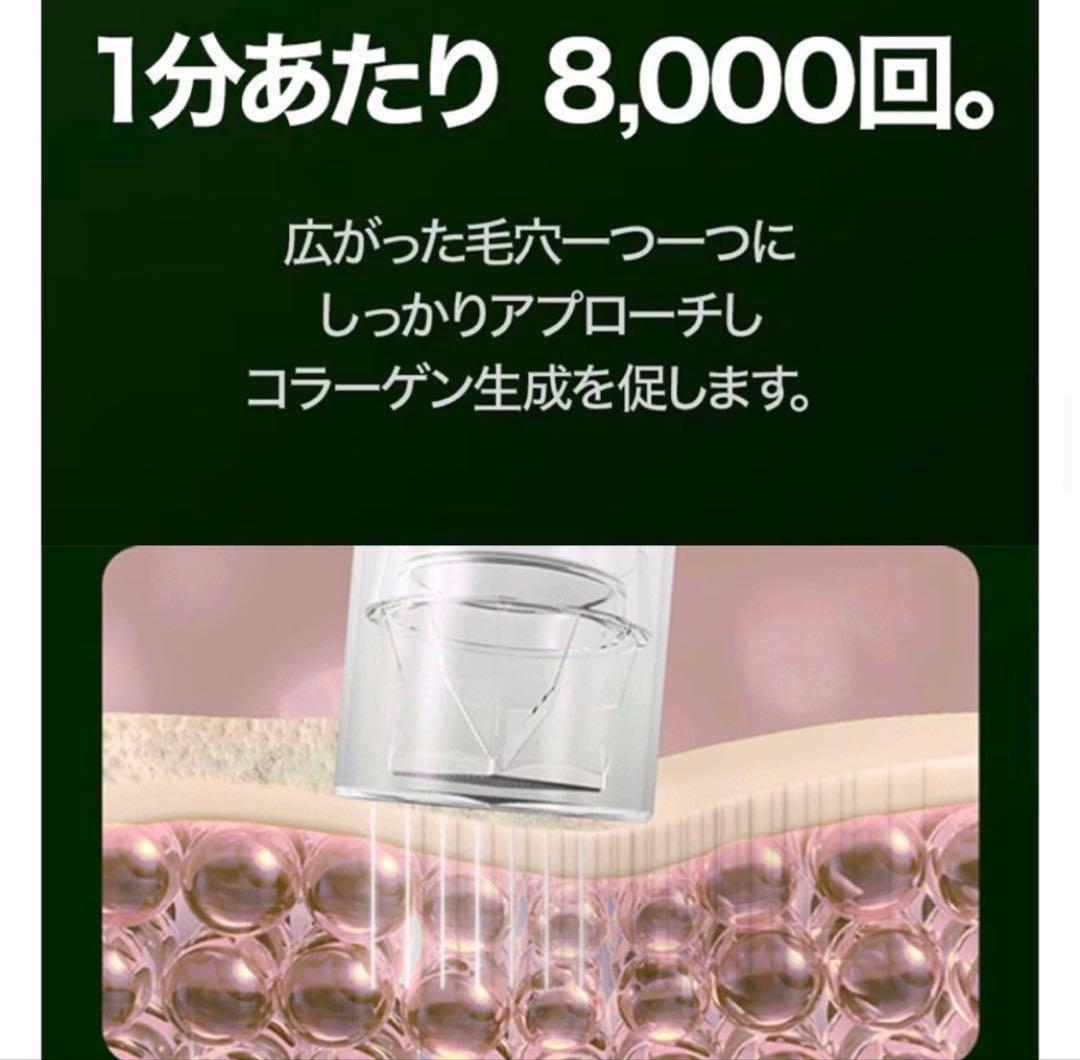 MTSホームケア エステ 美顔器 ニードル アンプル美容液