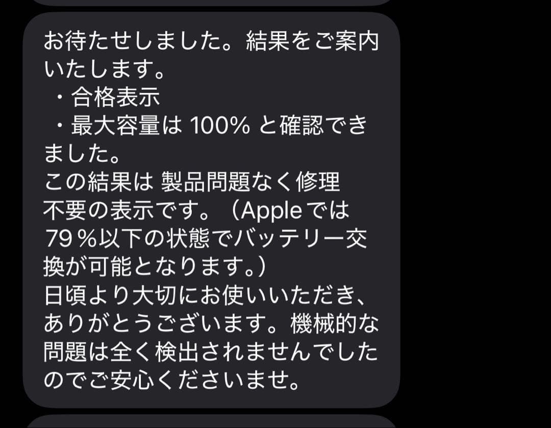 iPad Pro 11インチ (第4世代) 128GB シルバー Wi-Fi