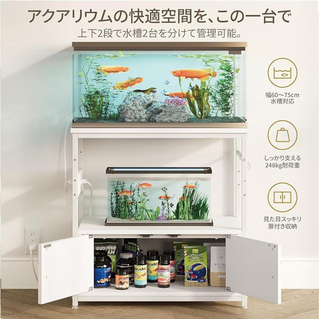 ❤️水槽台・キャビネット 幅80×奥行39.8×高さ80cm 白