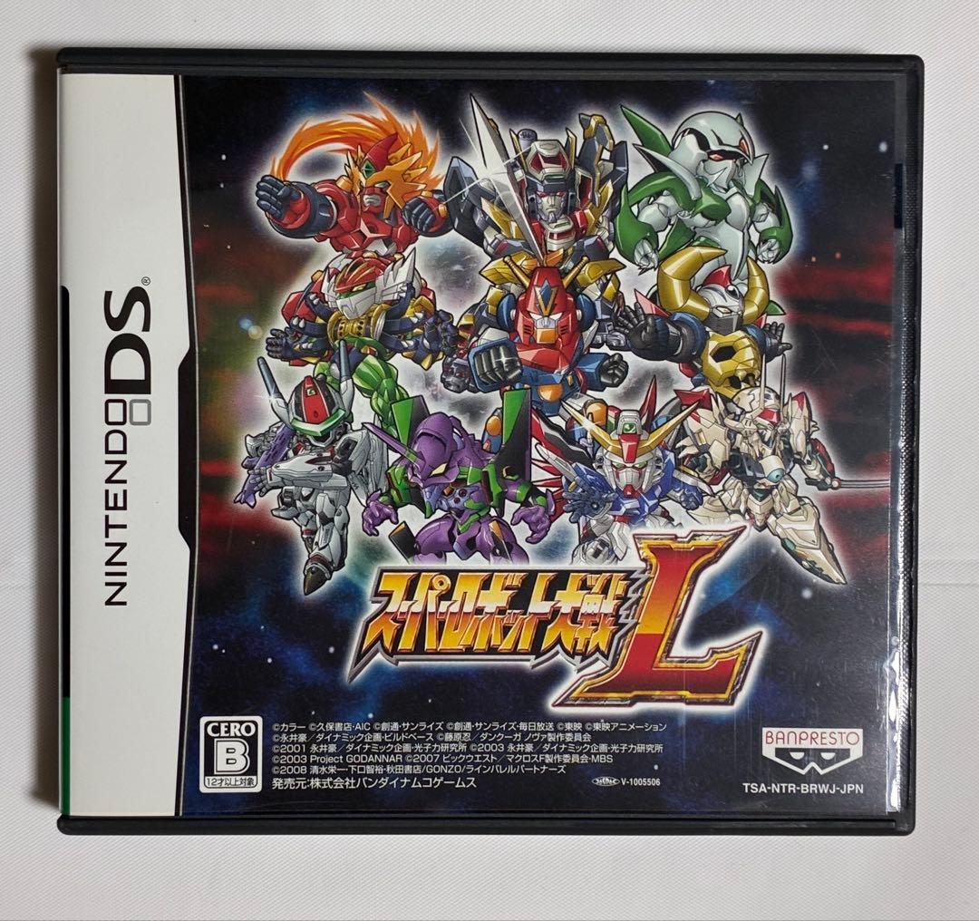 スーパーロボット大戦