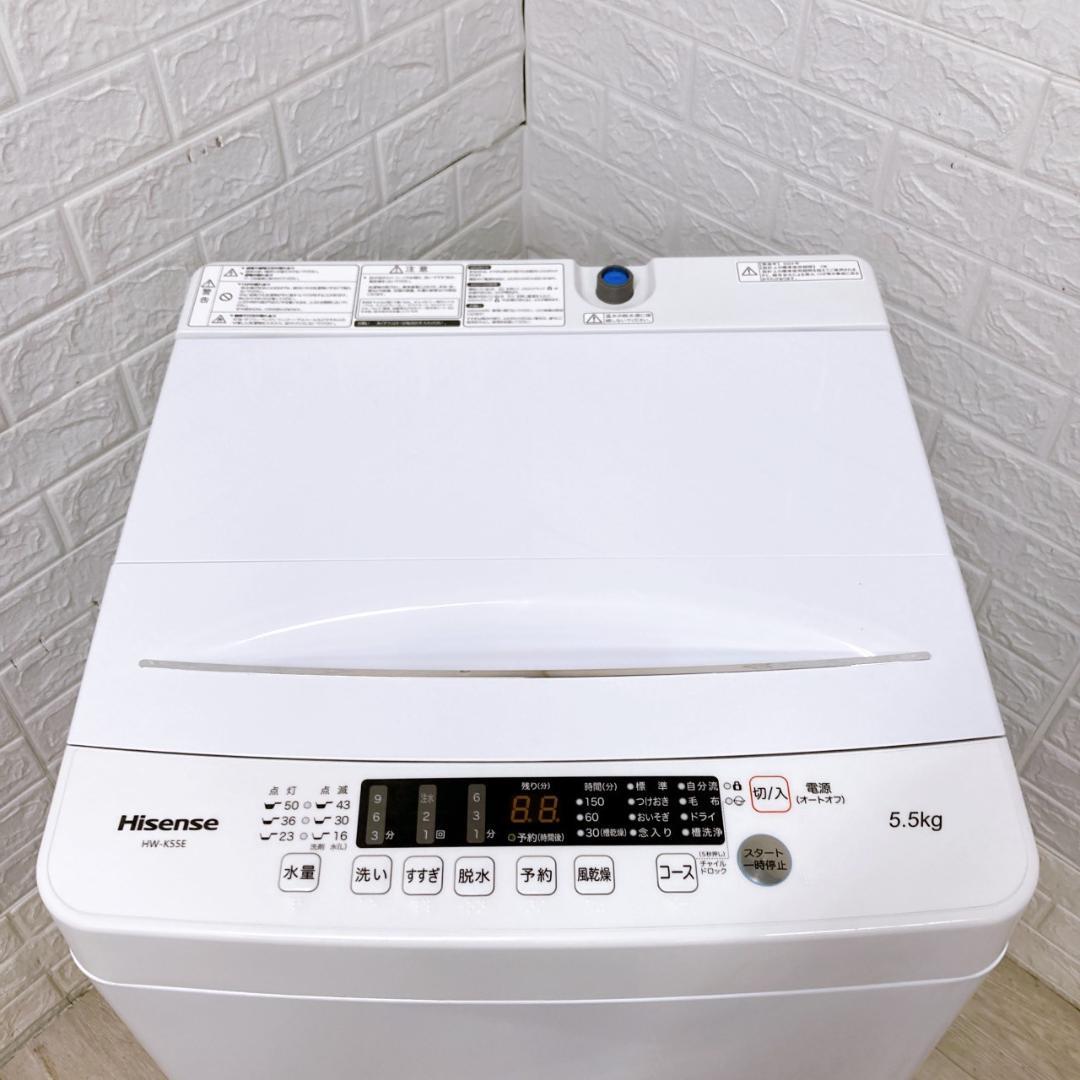 T04252 ハイセンス 5.5kg 洗濯機 一人暮らし 小型