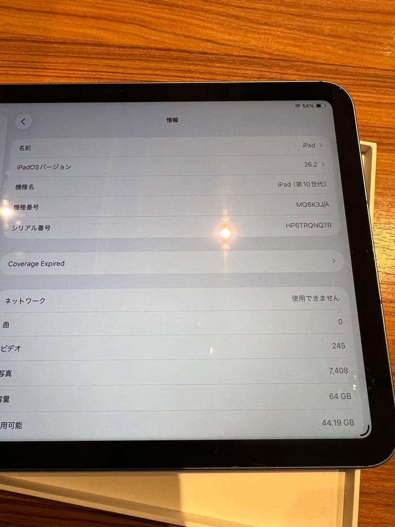 iPad 10.9インチ (第10世代) 64GB セルラー　訳あり