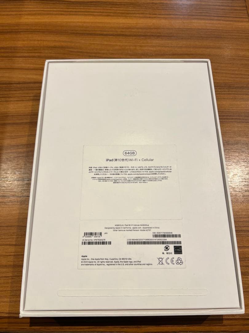 iPad 10.9インチ (第10世代) 64GB セルラー　訳あり