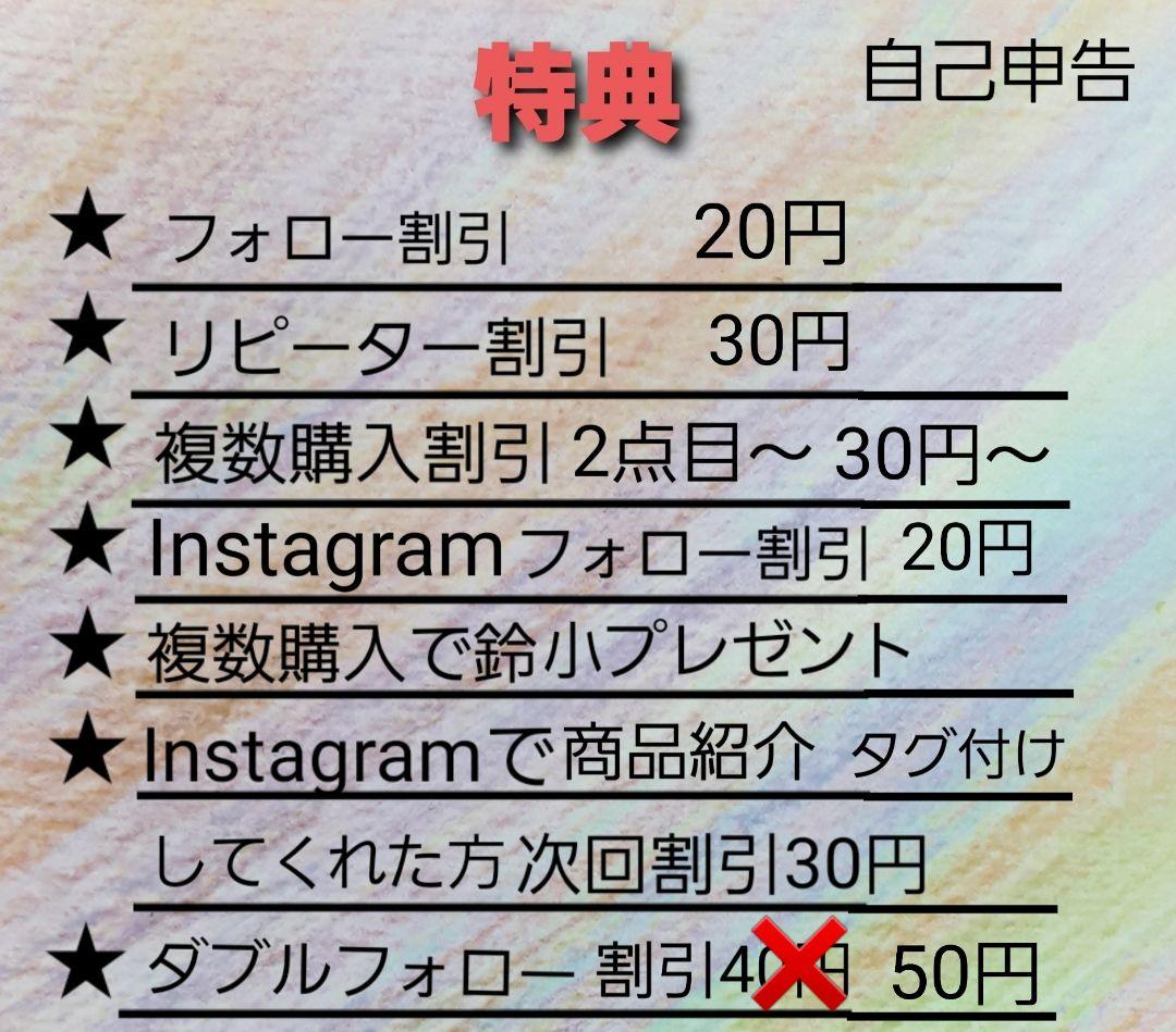 迷子札　オーダー受付