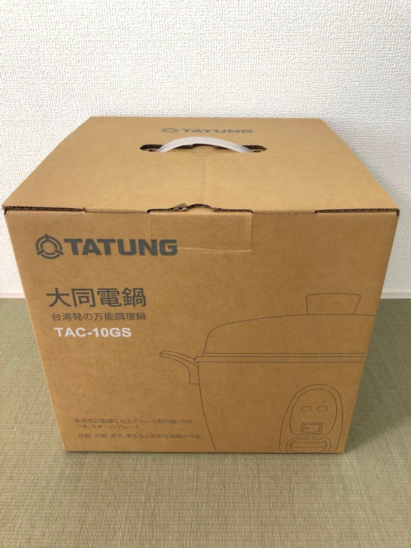 大同電鍋10号+追加のお鍋やザル