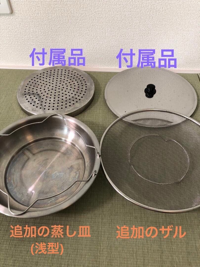 大同電鍋10号+追加のお鍋やザル