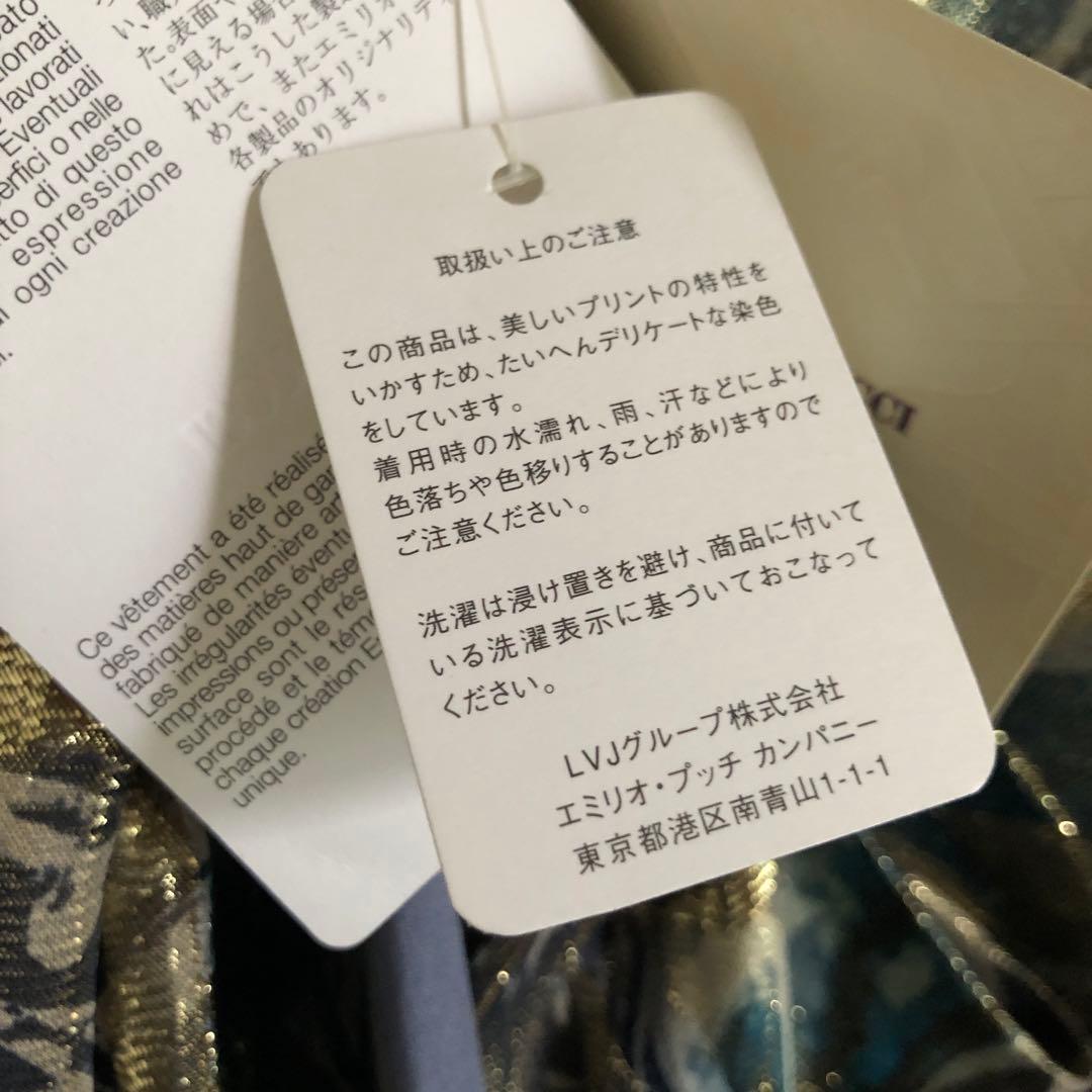 EMILIO PUCCI リボン付きシャツ　新品