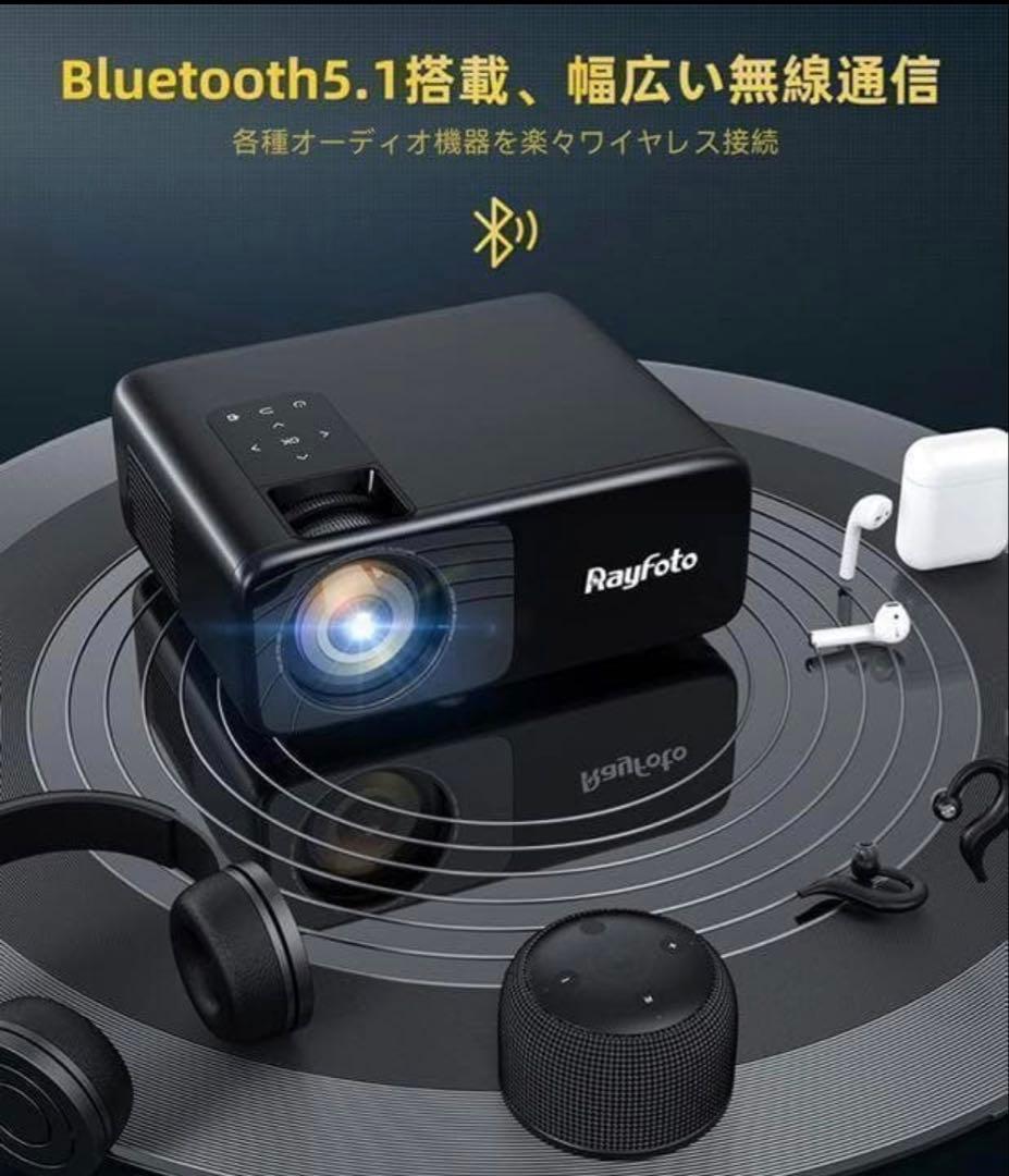 プロジェクター　ブラック