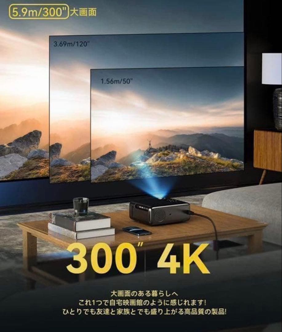 プロジェクター　ブラック