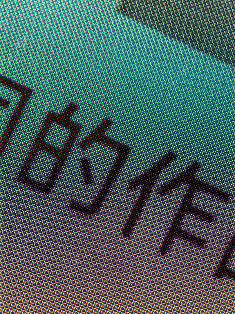 HUAWEI Mate80promax 16＋1TB