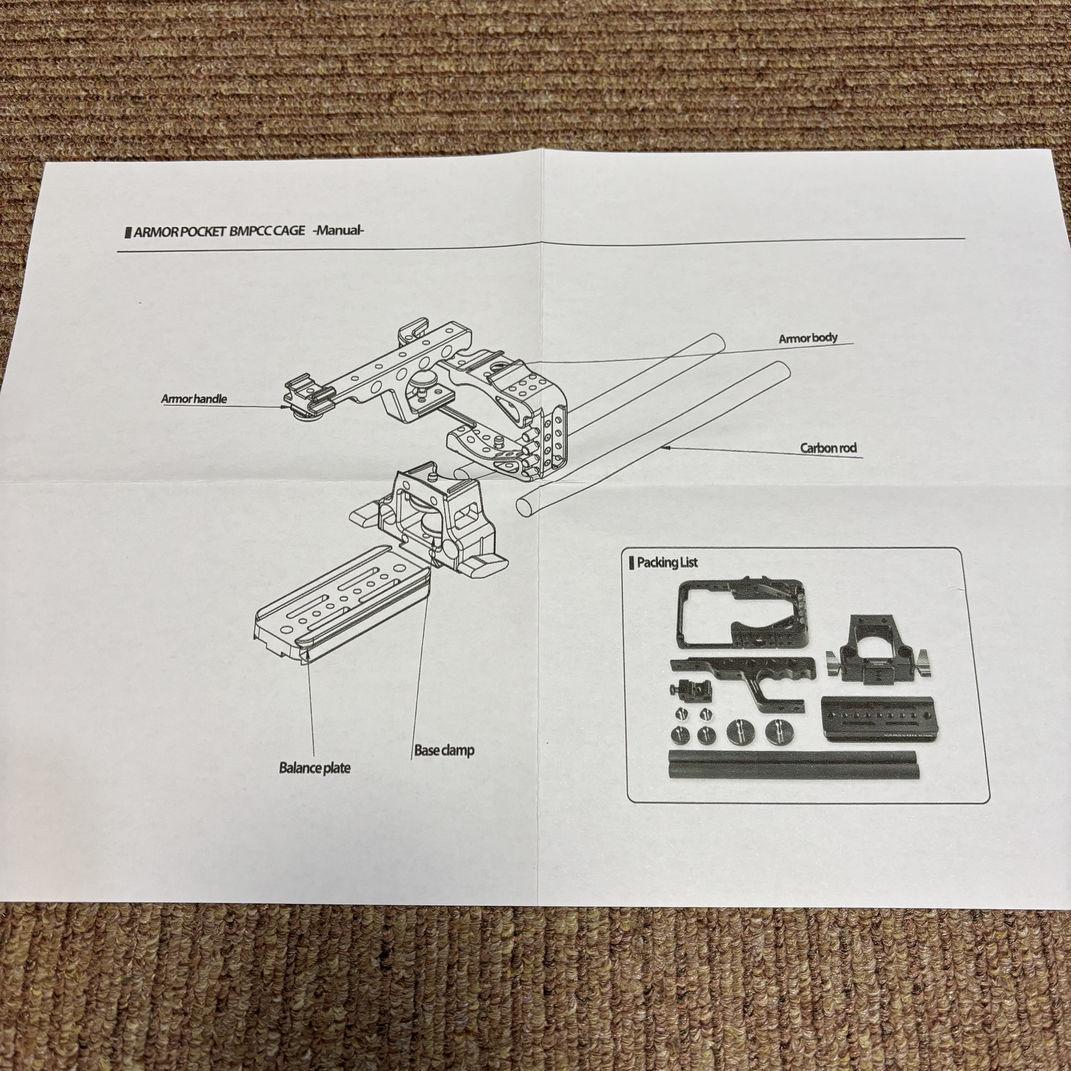Varavon Armor Pocket Cage（初代BMPCC用ケージ）