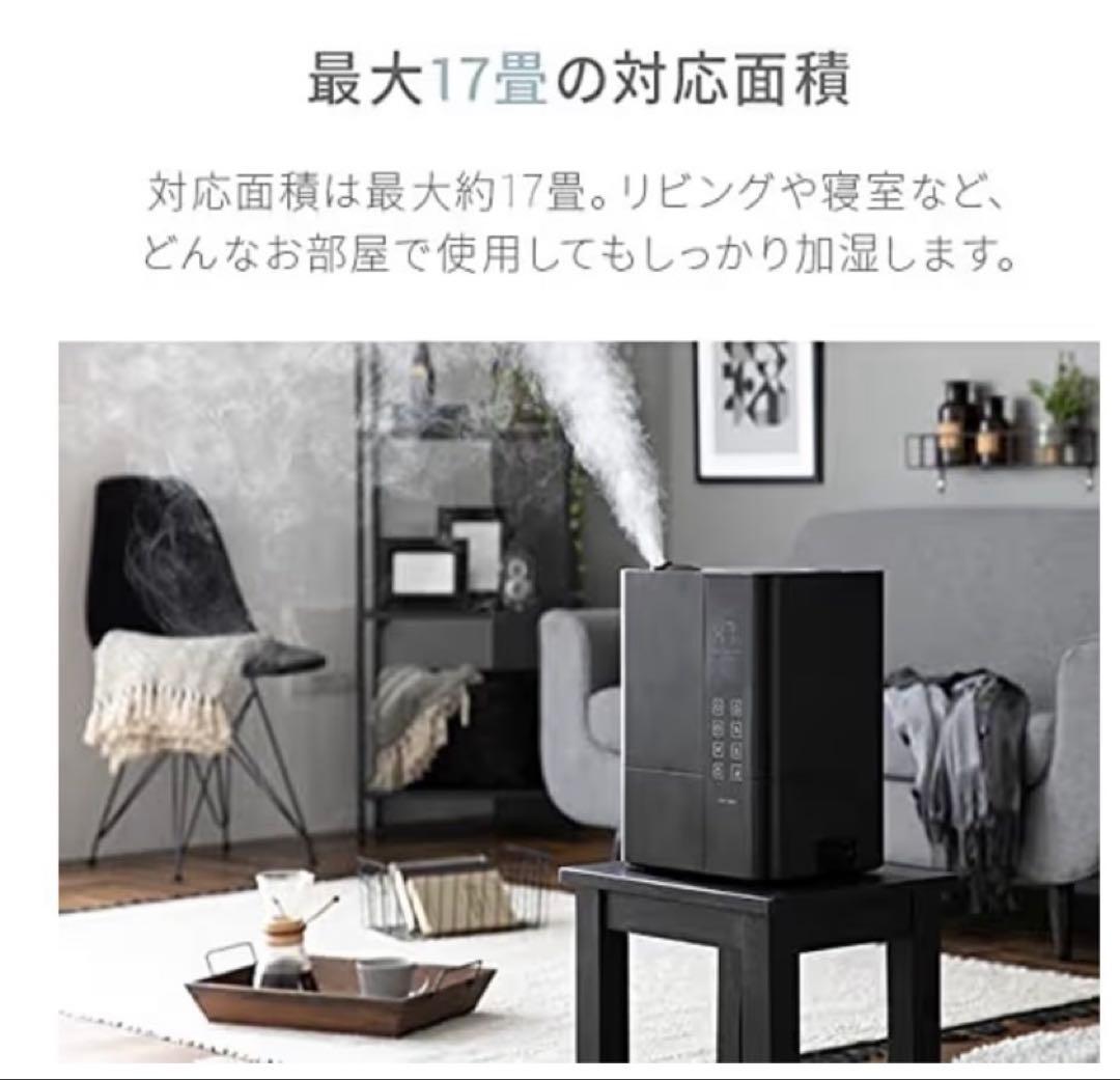 ★週末限定値下げ　アンドデコ　ハイブリット加湿器 jxh003j-24-ge
