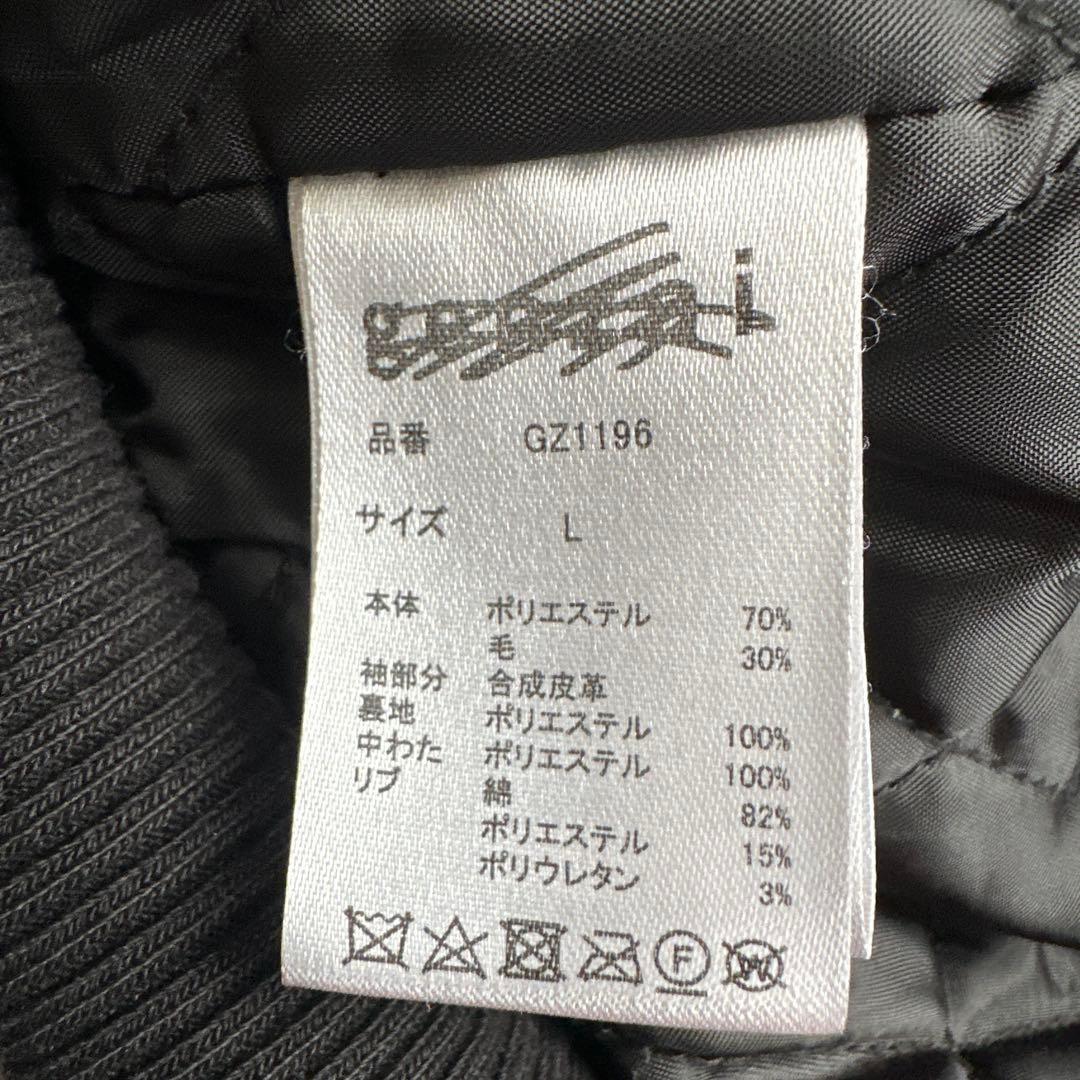 HYSTERIC GLAMOUR × genzai スタジャン