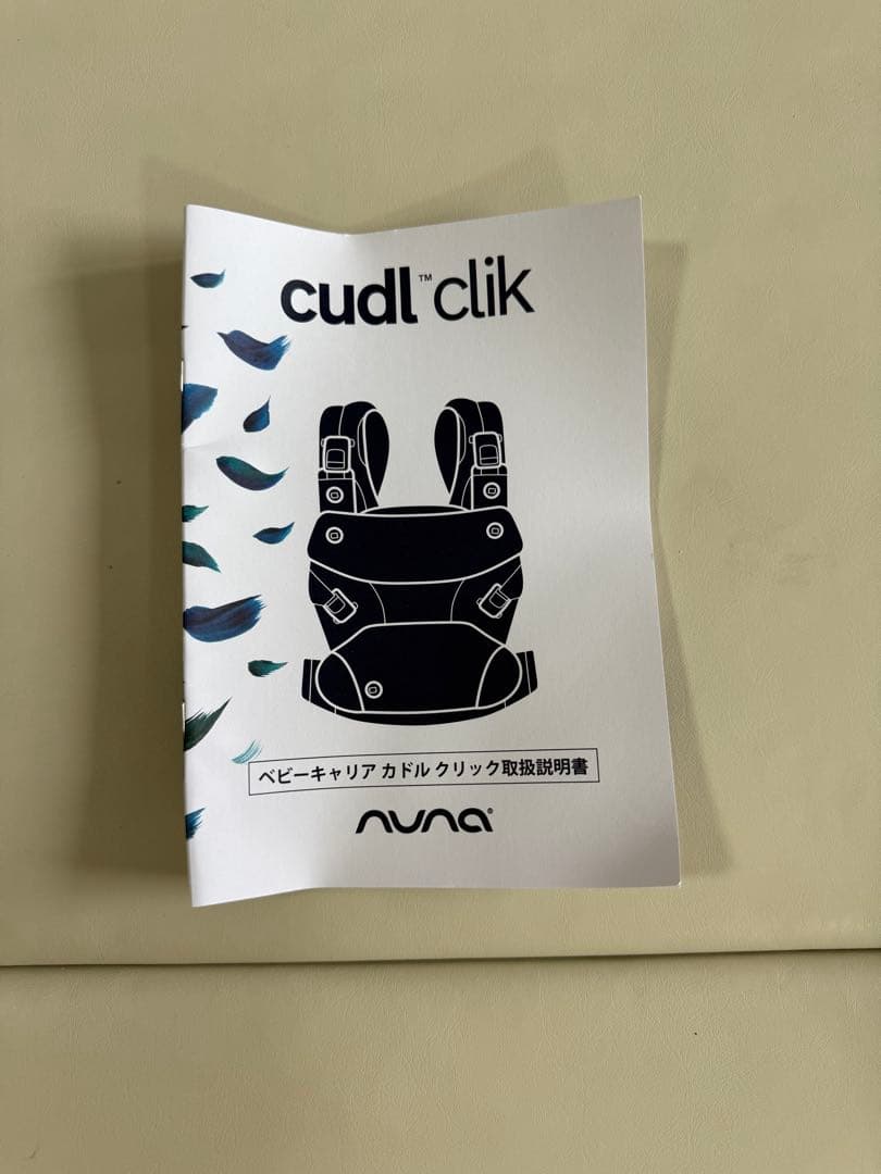 NUNA CUDL clik ファンタジーランド