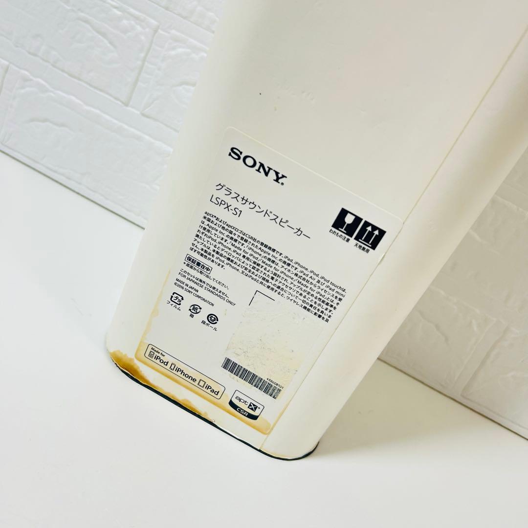 【美品 廃盤品】②SONY グラスサウンドスピーカー LSPX-S1