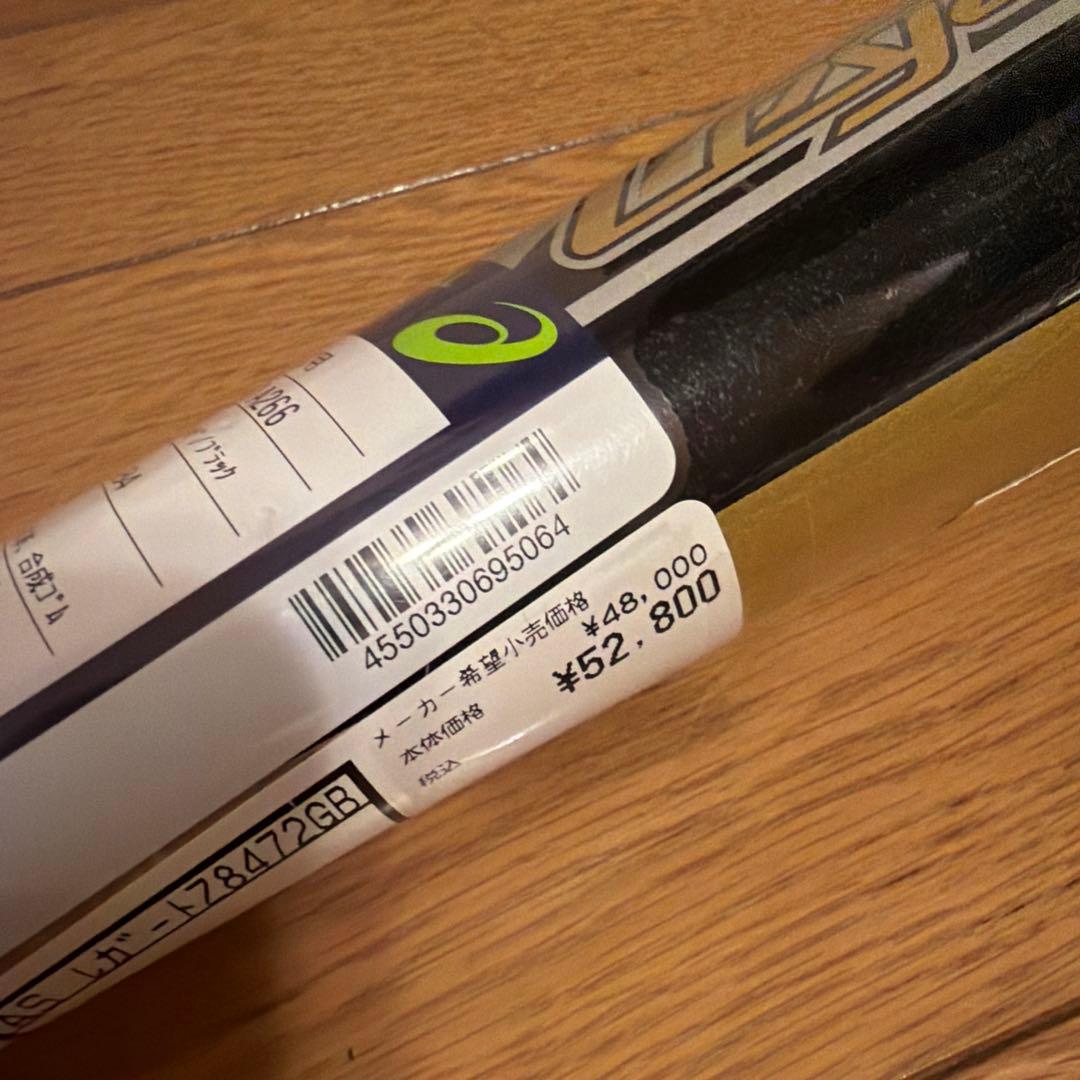 レガートゼロ LEGATOZERO 84cm/725g ゴールド/ブラック