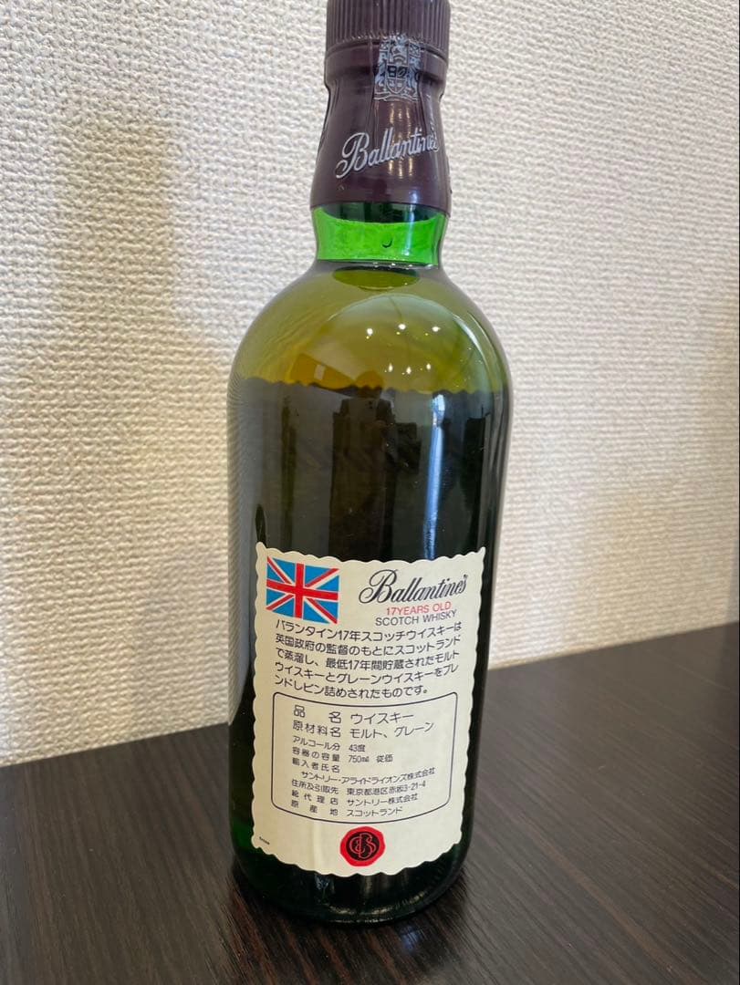 バランタイン17年　木箱入り　K253②