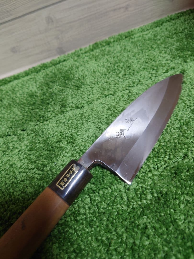 佐藤晋一郎 利秀作 出刃包丁 150mm 水牛柄