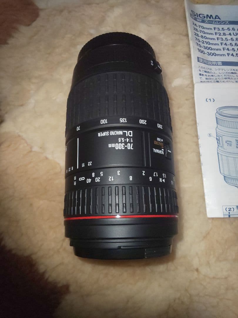 シグマ  70-300mm