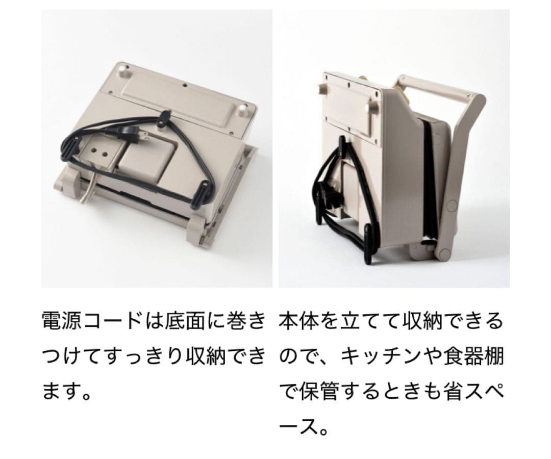 【新品・未使用】 BRUNO グリルサンドメーカー ダブル グレージュ