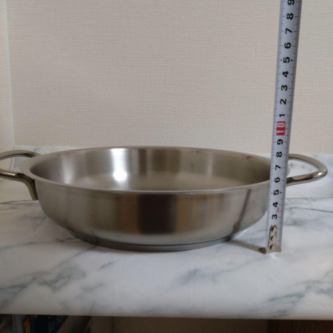フィスラー　サーブパン　24cm 新品