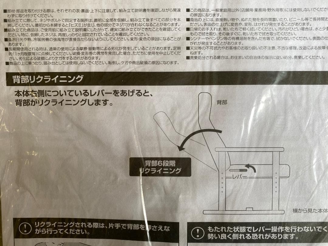 レバー式ポケットコイル高座椅子リクライニングWPTCL-60N(DBR