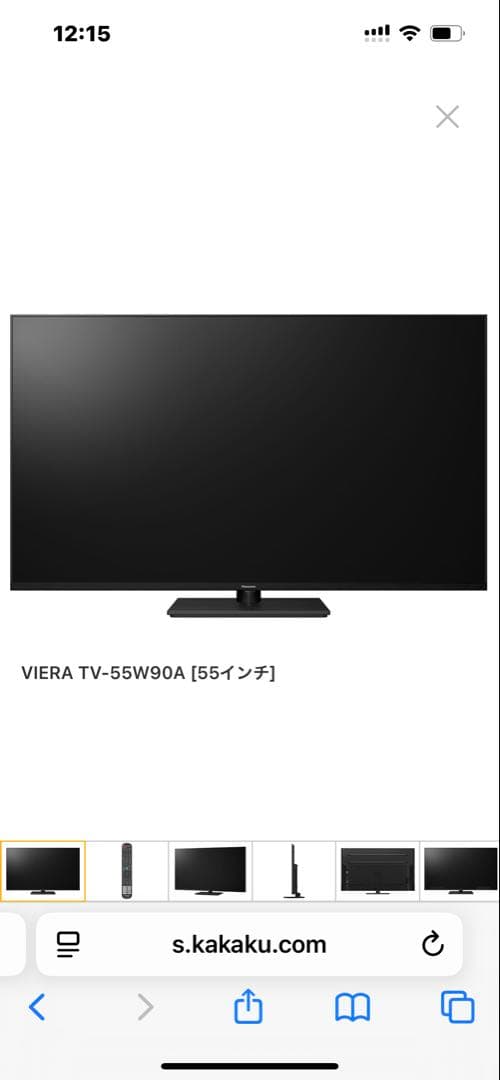 ⭐︎Em peror⭐︎ Panasonic VIERA 55インチ