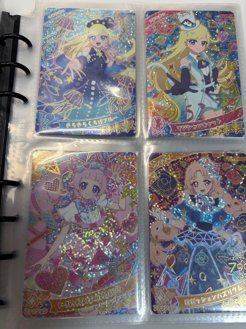 アイプリカード