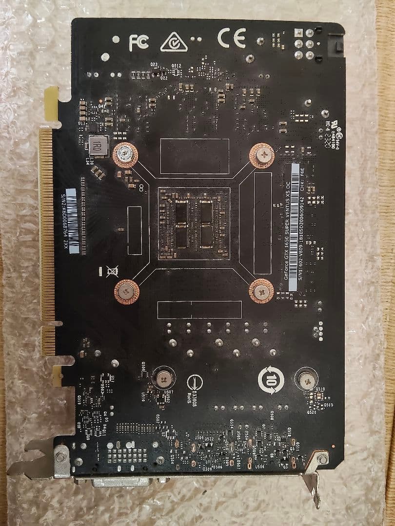 GeForce GTX1650super ジャンク扱い