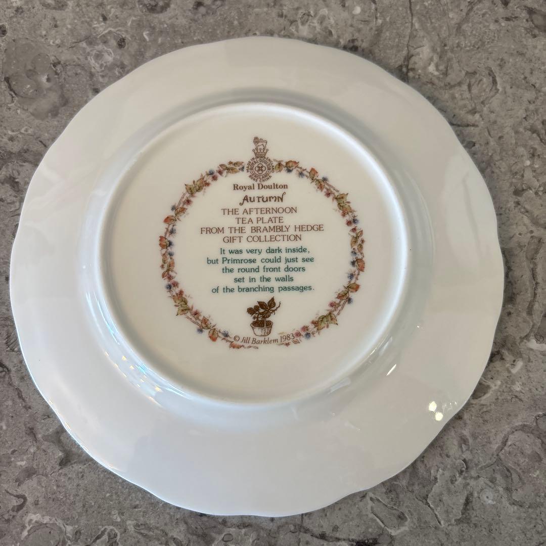 ロイヤルドルトン ブランブリーヘッジ カップやプレートなど5点セット　1983