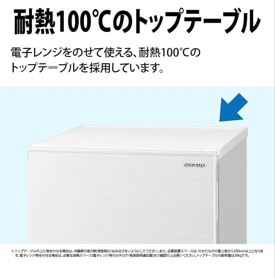 【熊熊さま】シャープ SHARP 冷蔵庫 SJ-D18GJ-W　179L