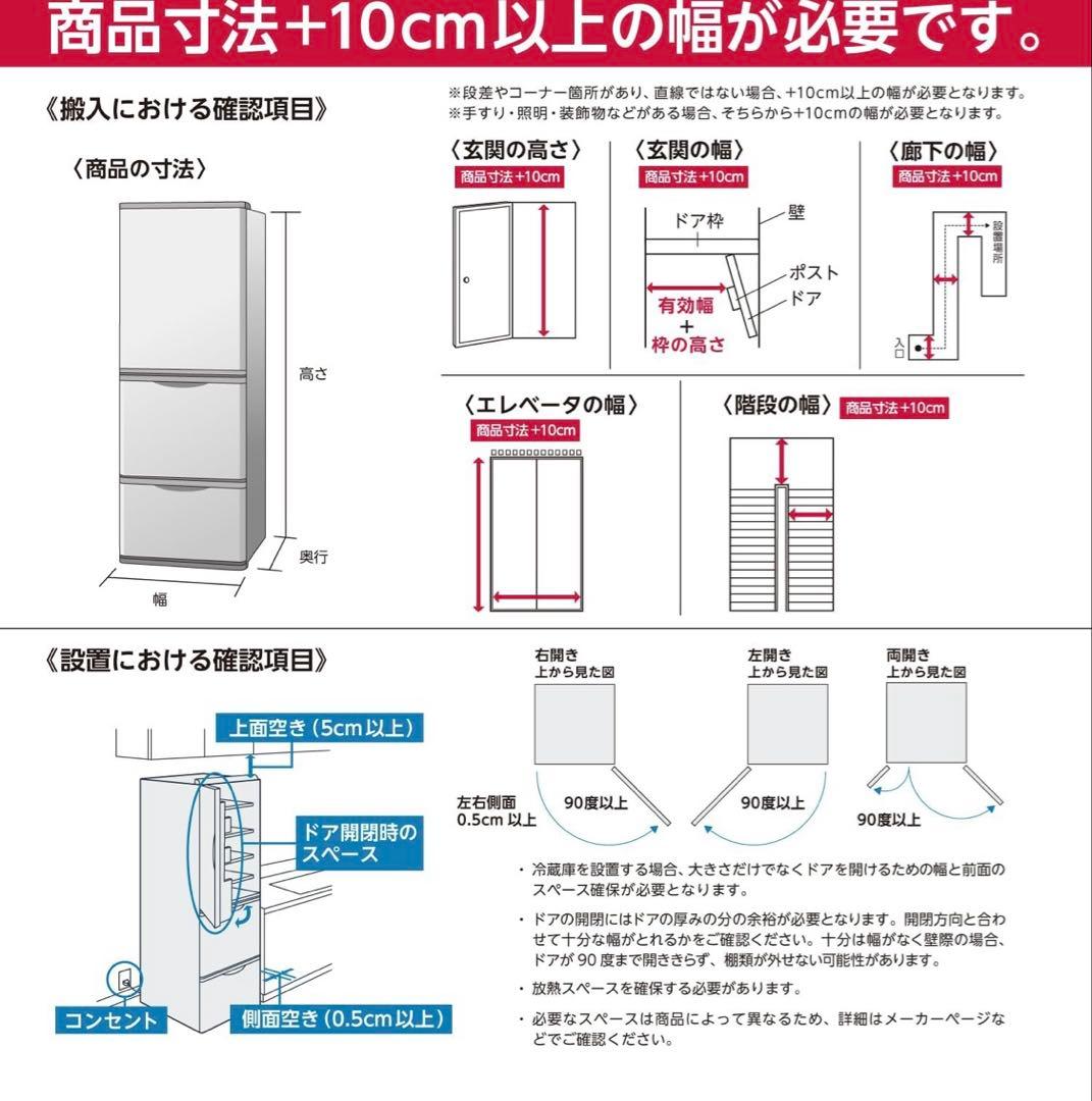 【熊熊さま】シャープ SHARP 冷蔵庫 SJ-D18GJ-W　179L