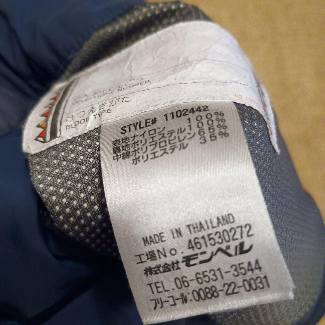 モンベル　スキーウェア　160