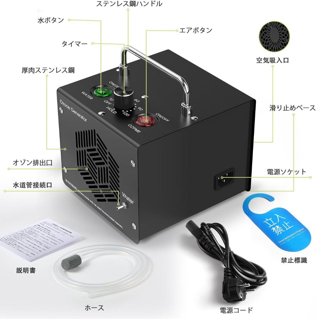 【PSE認証済】 65000mg/h 大容量オゾン脱臭機 空気清浄&水処理対応