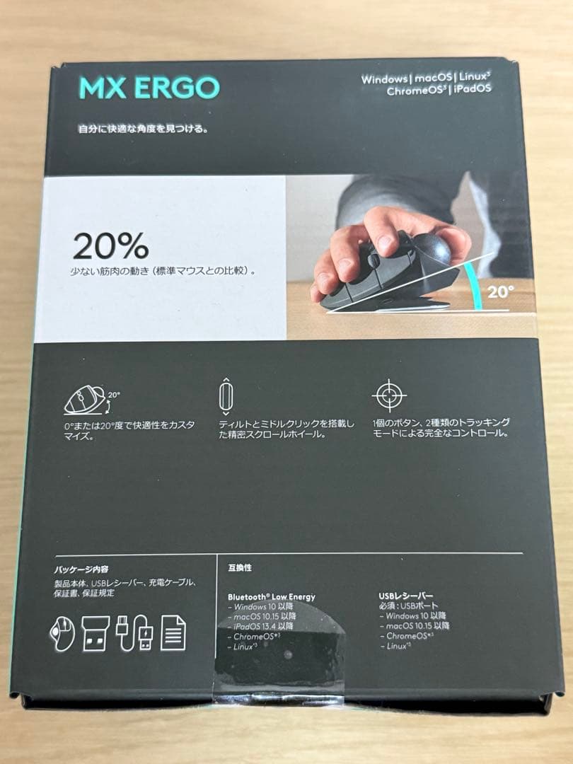 Logicool MX ERGO トラックボールマウス【新品未使用】