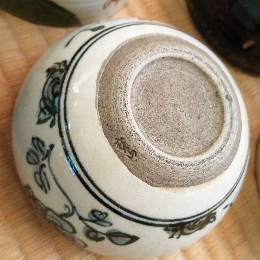 茶碗　10個まとめ売り　寶山など