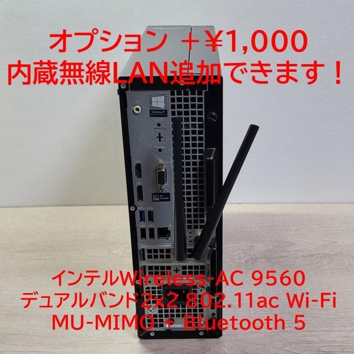 Core-i5 9500／16G／SSD256／HDD1T／Office搭載②
