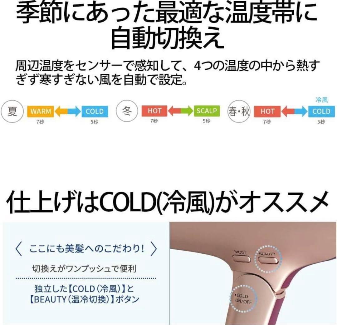 【美品】SHARPプラズマクラスター ドライヤー ルビーレッド IB-JP9-R