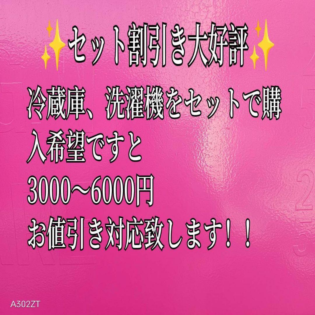 7971◀ 送料設置無料 SHARP大型冷蔵庫　480L 自動製氷機能付き