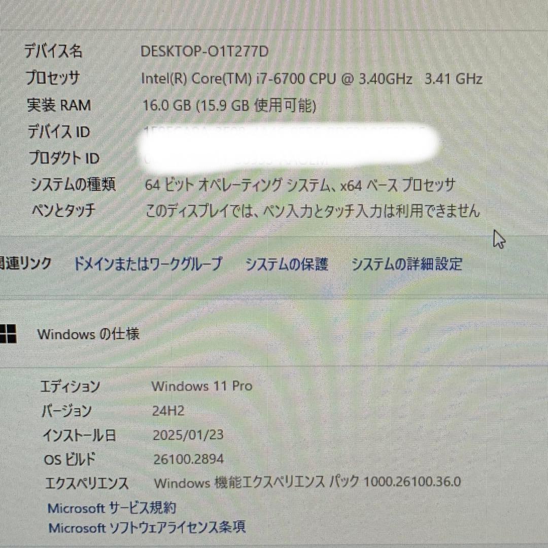 ミニPC HP EliteDesk corei7 16G HDD1T Office2021