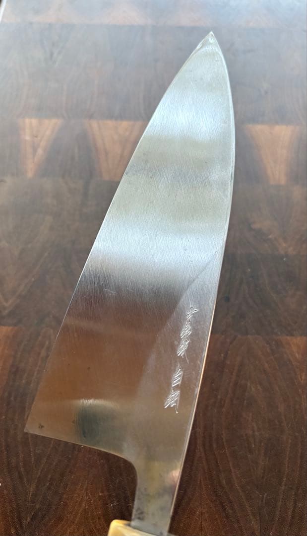 子の日　本鍛錬　白鋼　霞　出刃　7寸　200mm 包丁　本職　和包丁