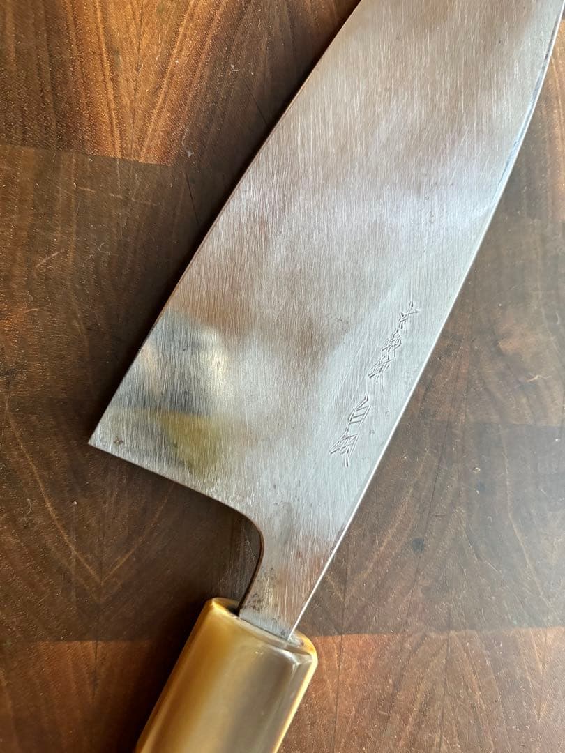 子の日　本鍛錬　白鋼　霞　出刃　7寸　200mm 包丁　本職　和包丁