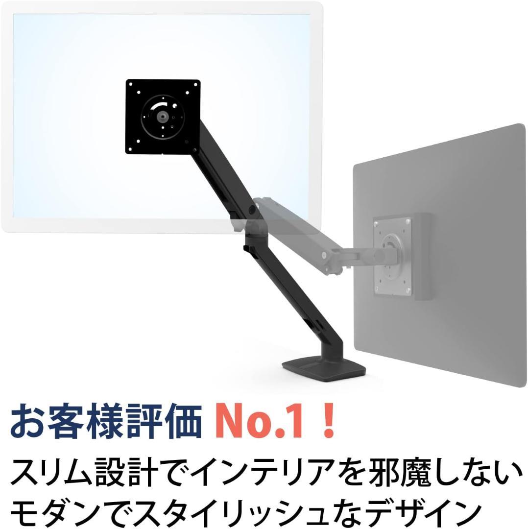 ERGOTRON エルゴトロン MXV モニターアーム デスクマウント