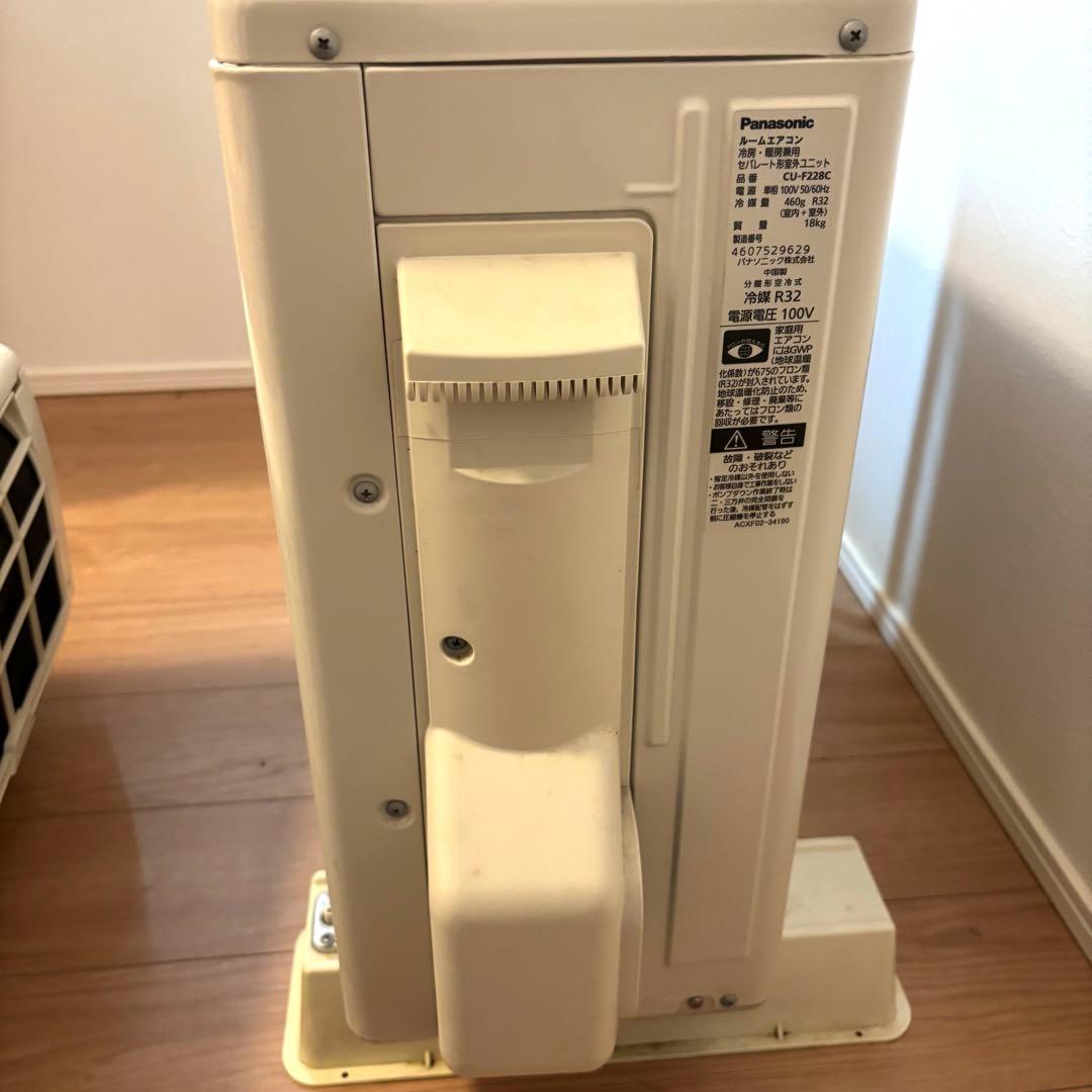 Panasonic Eolia(エアコン)