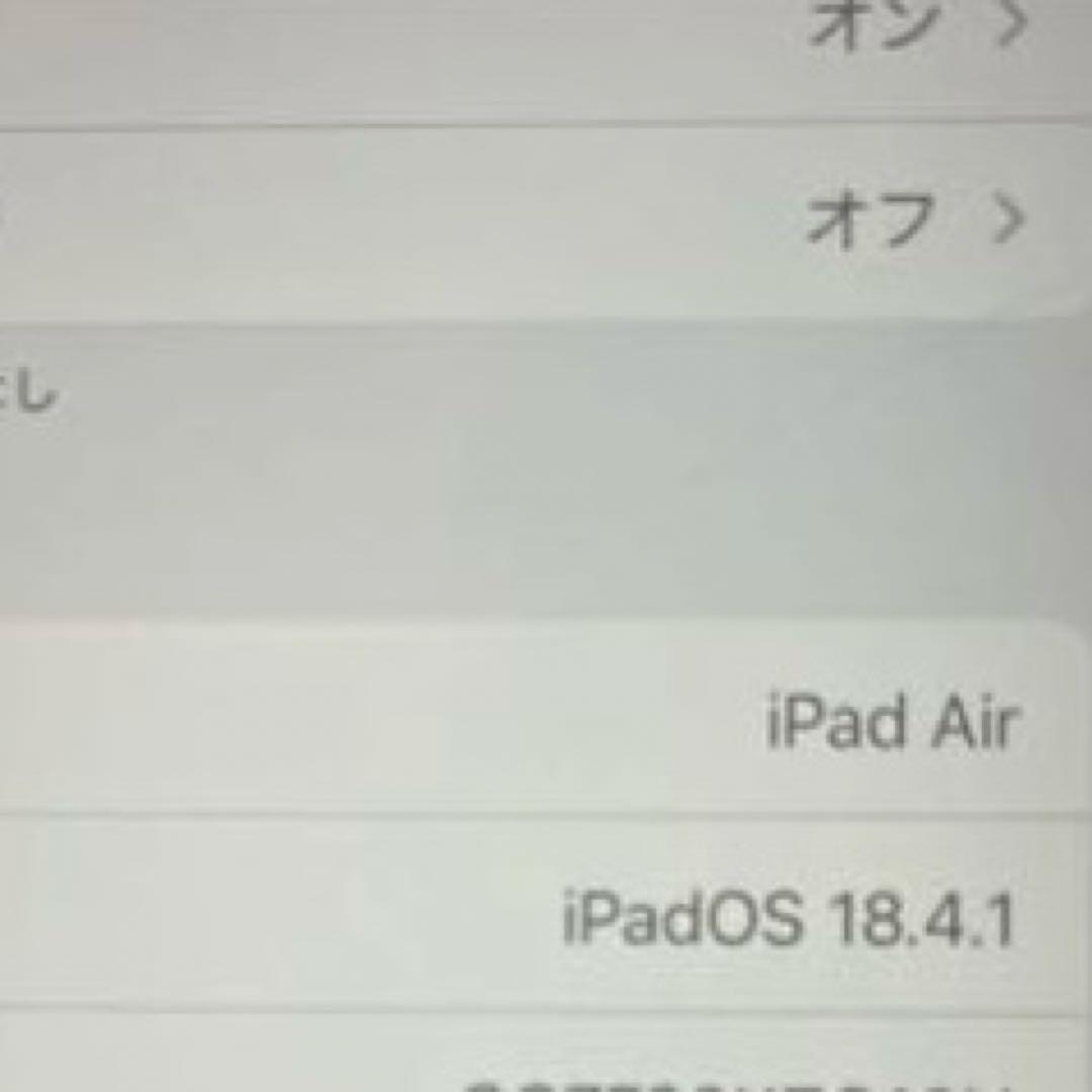 iPad Air4 Wi-Fi 64GB シルバー　画面割れ有り