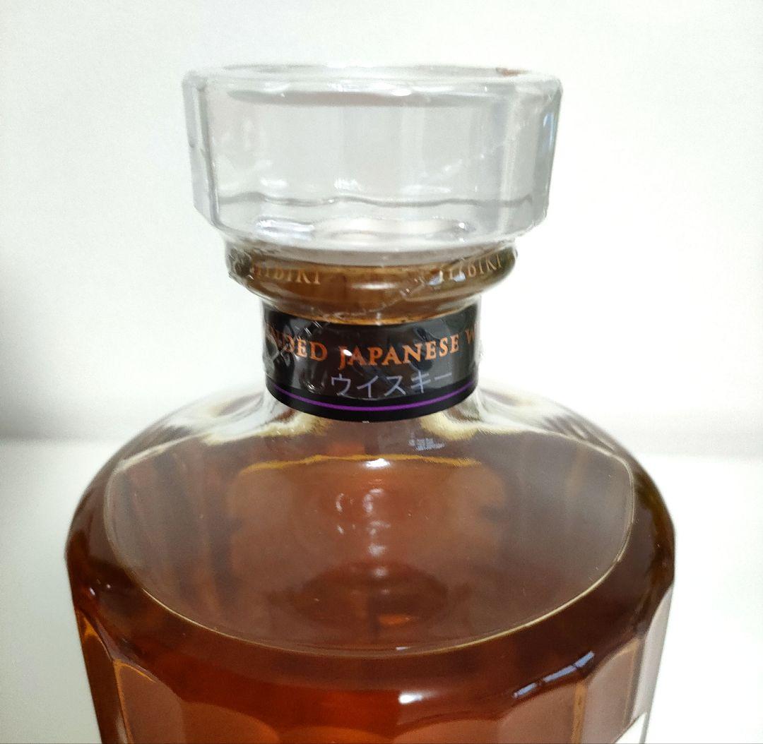 山崎18年　響　JAPANESE HARMONY　未開封　箱付き　2本セット売り