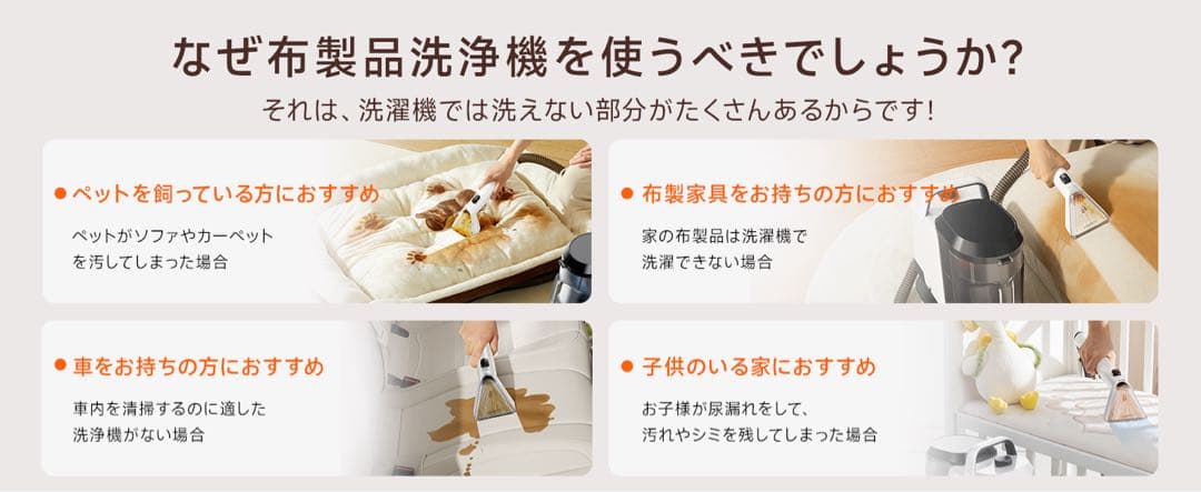 リンサークリーナー⭕️超強吸引力⭕️カーペットクリーナー 自動洗浄 布洗浄機