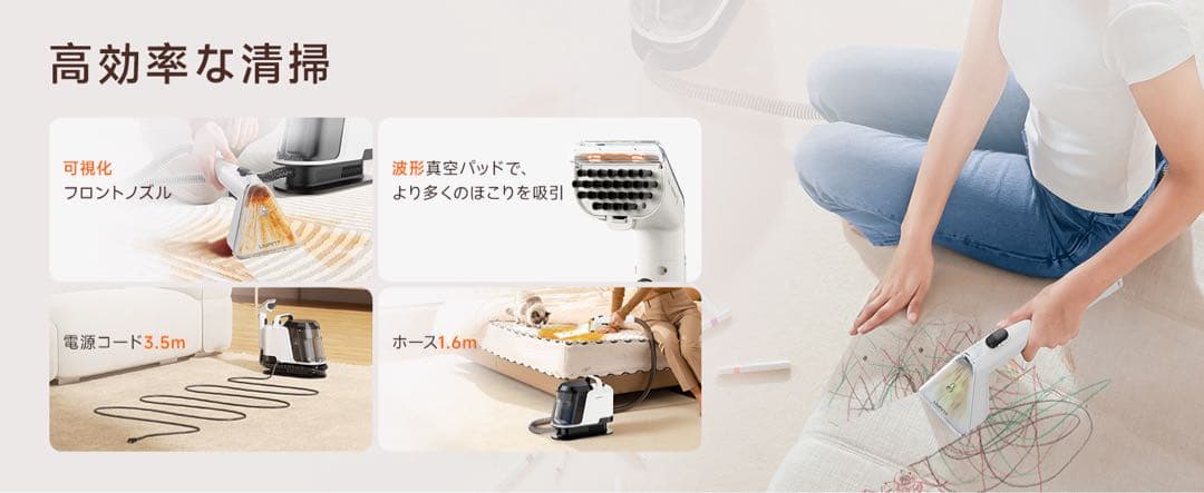 リンサークリーナー⭕️超強吸引力⭕️カーペットクリーナー 自動洗浄 布洗浄機