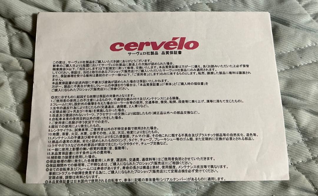 Cervelo r3 2018年モデル リムブレーキ