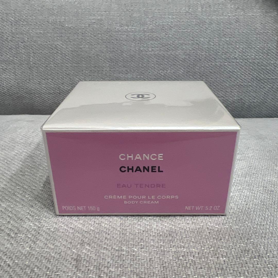 新品未開封 CHANEL チャンス オータンドゥル ボディクリーム 150ｇ